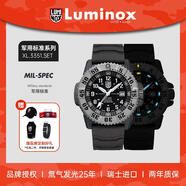 雷美諾時（Luminox）軍標(biāo)3351瑞士手表運(yùn)動潛水手表男 XL.3351.SET【七夕禮物】