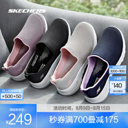 斯凱奇（Skechers）健步鞋丨男女同款春夏透氣一腳蹬女運(yùn)動(dòng)老人鞋散步鞋媽媽鞋休閑鞋 女款-黑色/白色/BKW 40