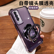 群尊榮耀x20se手機殼華為honorX20SE保護套氣囊防摔CHL一AN00透明軟殼帶鏡頭膜全包榮耀X2OSE外殼男女 【透明紫】四角防摔帶鏡頭膜全包磁吸支架送全屏膜 榮耀X20 SE