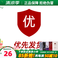 娜瑞絲優(yōu)雅高保濕套裝霜精華乳化妝水眼霜熊津化妝品蕊痕旗艦護膚品 優(yōu)先發(fā)貨