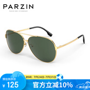 帕森（PARZIN）偏光太陽鏡型男眼鏡經(jīng)典蛤蟆鏡安全駕駛墨鏡PZ8131A金框墨綠片