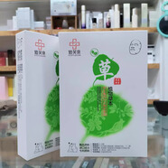 修芙泉草本精粹補水修護面膜保濕提亮撫紋曬后修護蠶絲面膜貼實體店正品 修芙泉面膜10盒（50片）