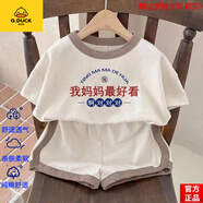 G.DUCKKIDS品牌童裝個性爸媽系列文字男女兒童純棉男女寶寶短袖T恤休閑短褲 旗艦品質(zhì)高品質(zhì)白色我媽媽最好看 48 均碼