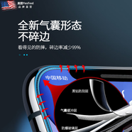 魚非漁（yesfeel）適用蘋果16氣囊膜防摔iPhone15promax鋼化膜防 左右黑屏防窺2片氣囊超防摔進(jìn)口防窺送神器 iPhone Xs