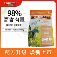K9 Natural羊心帝王鮭800g生骨肉主食凍干貓糧成貓幼貓通用 新西蘭原裝進(jìn)口