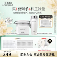 佰草集面膜大白泥新七白美白透亮淡斑白泥面膜補(bǔ)水涂抹式面膜曬后美白 【三明治美白】白泥+修護(hù)水