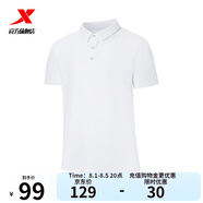 特步【門店同款】運動t恤簡約商務翻領(lǐng)polo衫976329020450 珍珠白 S