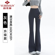 俞兆林鯊魚(yú)皮打底褲女休閑長(zhǎng)褲2025春夏墜感喇叭褲高腰顯瘦微喇褲女 灰色(微喇鯊魚(yú)褲) M 80-100斤