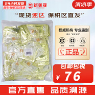 后（WHOO） 洗面奶180ml泡沫潔面乳女男氨基酸潔顏膏深層清潔去角質(zhì)去痘黑頭 后拱辰享洗面奶小樣 240ml