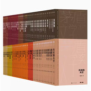 正版現(xiàn)貨 茅盾文學(xué)獎獲獎作品集全套78冊 少年天子第二個太陽都市風流李自成你在高原這邊風景主角應(yīng)物兄牽 茅盾文學(xué)獎獲獎作品集全套78冊
