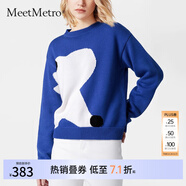 MeetMetro瑪依爾時(shí)尚甜美套頭毛衣女2025春新款慵懶風(fēng)寬松毛衣 寶石藍+米白【現貨閃電發(fā)】 S