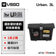 VSGO黑鷂3L攝影包胸包斜挎郵差包騎行微單反攝影數(shù)碼相機switch無人機攝影器材腰包數(shù)碼收納包(黑色)