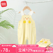 麥拉貝拉（MOLO BALO）嬰兒背帶褲春秋季寶寶外穿連體休閑褲服裝小孩衣服寶寶褲子 黃色 73