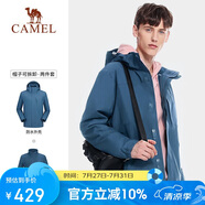 駱駝戶外(CAMEL)沖鋒衣男女防污防水三合一兩件套沖鋒衣男 A7W217127