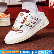 阿迪達斯（adidas）三葉草男鞋女鞋25夏新款低幫板鞋復(fù)古潮流休閑鞋舒適運動鞋滑板鞋 乳白/栗紅/蛇年限定/CNY新年款 40.5 內(nèi)長250mm