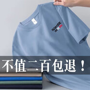海瀾清倉撿漏冰絲速干短袖t恤男夏季薄款2025新款寬松半袖體恤上衣潮 藍(lán)色 （單件裝） 3XL （建議130-145斤f