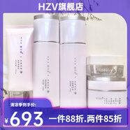 【官方】露泊雅LEBRAL至美泊顏系列 套裝嫩膚保濕補水緊膚提亮護 8.潔面+水+乳+霜+眼霜