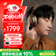 森海塞爾（Sennheiser）【政府補貼】MOMENTUM 4無線耳機 大饅頭4主動降噪無線藍(lán)牙 頭戴式耳機 摩卡棕 禮物 雙11推薦