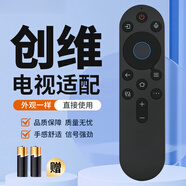 創(chuàng  )維適用于壁紙壁畫(huà)電視機遙控器55G7D/G7E 65G7D/G7E 75G7D/G7E YK-8E00J無(wú)語(yǔ)音