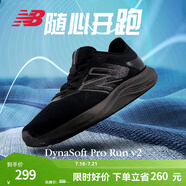 NEW BALANCE NB官方25新款男跑鞋Pro Run v2網(wǎng)面透氣輕便夏季復古運動跑步鞋 黑色 MPRORCK2 40 (腳長25cm)