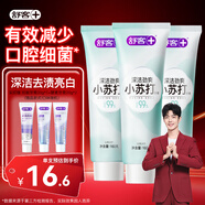 舒客小蘇打牙膏美白去黃護(hù)齦清新口氣智感煥白牙漬煙漬男女開(kāi)學(xué) 【清新口氣】小蘇打冰檸160g*3