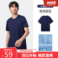 駱駝（CAMEL）運動速干T恤透氣寬松戶外休閑圓領(lǐng)情侶短袖夏季男款，藏青3XL