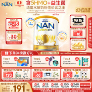 雀巢（Nestle）超級(jí)能恩 適度水解 嬰幼兒奶粉 2段 800g/罐 5HMO 澳洲超市同款