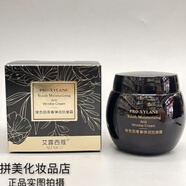 艾露西蔻玻色因青春彈潤抗皺霜50g 緊致柔滑淡化細紋面霜四季通用 艾露西蔻玻色因青春彈潤抗皺霜50