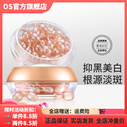 【官方】金絲玉帛美白精華乳小雞腿去斑霜淡化雀斑去黃提亮膚色 3盒90粒