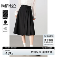 尚都比拉通勤上班半身裙女夏高腰顯瘦A字裙高級(jí)感百搭裙子 黑色  L 