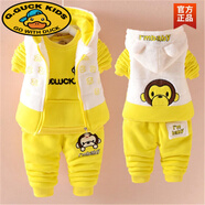 G.DUCKKIDS童裝新款 男女寶寶套裝0—1歲半嬰兒3秋冬裝4加絨衣服5小孩7冬季8 毛猴子黃色三件套 加絨 加厚 90 建議身高80-90cm 約1-2歲