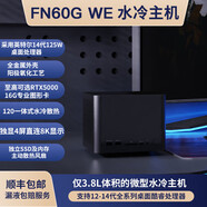 FEVMN60G W水冷微型迷你主機(jī)RTX5000/4090獨(dú)顯游戲電腦整機(jī)  N6 i5 14600KF+RTX4080 12G顯卡 FN60G WE(準(zhǔn)不帶內(nèi)存硬盤)
