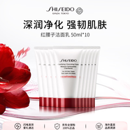 資生堂紅腰子紅妍肌活潔面乳50ml*10 清潔毛孔洗面奶