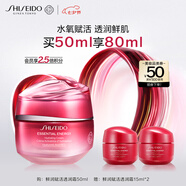 資生堂（SHISEIDO）鮮潤賦活透潤霜50ml 修護(hù)滋潤補(bǔ)水保濕維穩(wěn)面霜 七夕情人節(jié)禮物