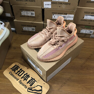 阿迪達斯 （adidas）Yeezy 350V2 椰子350 亞洲歐洲限定海鹽白灰橙鏤空 EG7491 美洲限定 EG7490 36 偏小保障