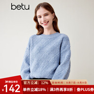 百圖betu女裝冬季新款毛衣圓領(lǐng)落肩長袖寬松慵懶風(fēng)毛衣女2311T39 藍(lán)色 S