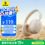 倍思35max藍牙耳機頭戴式無(wú)線(xiàn)音樂(lè )運動(dòng)學(xué)生電腦游戲電競耳麥降噪折疊包耳式 適用蘋(píng)果華為vivo手機 白