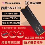 西部數(shù)據(jù)（WD）SN3000/SN5000/SN7100/SN850X 固態(tài)硬盤M.2 NVME協(xié)議 PCIE4.0 SSD 西數(shù)SN7100 2TB丨PCIE4.0 標(biāo)配：散熱片+螺絲+螺絲刀+膠圈