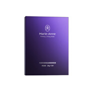 完美瑪麗艷緊致拉提系列 修護(hù)保濕抗皺緊致護(hù)膚品送老婆 瑪麗艷緊致拉提面膜28g*5片