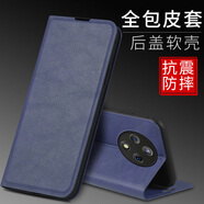 玖索適用vivo Y300Pro+翻蓋手機(jī)殼全包式V2456A帶蓋y300pro+防摔5G保護(hù)套插卡磁吸創(chuàng)意軟套男女簡(jiǎn)約商 寶石藍(lán)【對(duì)吸翻蓋皮套】 vivo Y300 Pro+