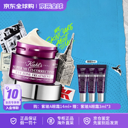 科顏氏紫玻A眼霜14ml 28ml修護保濕抗皺緊致護膚品送女友七夕情人節(jié)禮物 多重緊致眼霜14ml