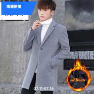海瀾新潮杉杉牛仔風(fēng)衣男中長(zhǎng)款毛呢韓版潮流青年加厚羊毛尼大衣2021新款男 灰色 M