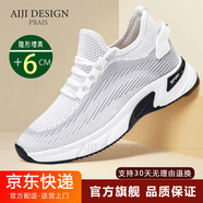 AIJI隱形內(nèi)增高男鞋品牌新款厚底板鞋男士休閑鞋輕奢高檔鞋子男網(wǎng)面鞋 白色-增高6cm-網(wǎng)面透氣 37
