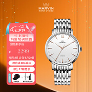 摩紋（Marvin）瑞士手表男士進(jìn)口機械表全自動(dòng)機芯商務(wù)腕表大三針七夕情人節禮物 41mm金針?shù)搸125.13.32.13