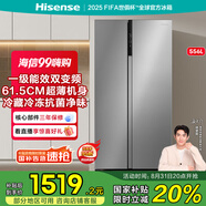 海信冰箱556L雙開門家用一級能效無霜超薄大容量變頻電冰箱租房家電國家補貼20%BCD-556WFK1DPUJ