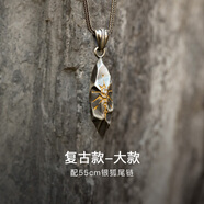 翼力星星日月宇宙圖案925純銀男士項(xiàng)鏈許愿石男士輕奢禮物 星星日月宇 大款復(fù)古-配55cm銀狐尾鏈