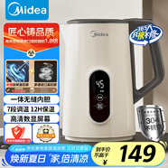 美的（Midea）恒溫電熱水壺?zé)畨刈詣?dòng)斷電保溫一體食品級(jí)304不銹鋼燒水壺保溫?zé)崴畨?.7L大容量 MK-SH17X304