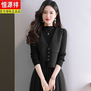 恒源祥針織毛線短款馬甲女背心兩件套裝坎肩毛衣裙2025新款春秋連衣裙 百搭黑(馬甲) L 106-115斤