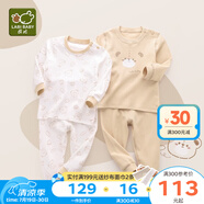 拉比兒童衣服秋冬嬰兒保暖內(nèi)衣秋衣秋褲男童女寶寶睡衣睡褲打底2套裝