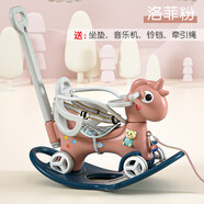 幼貝臣兒童搖搖馬木馬多功能玩具男孩女孩嬰兒加大搖搖車(chē)元旦節新年禮物